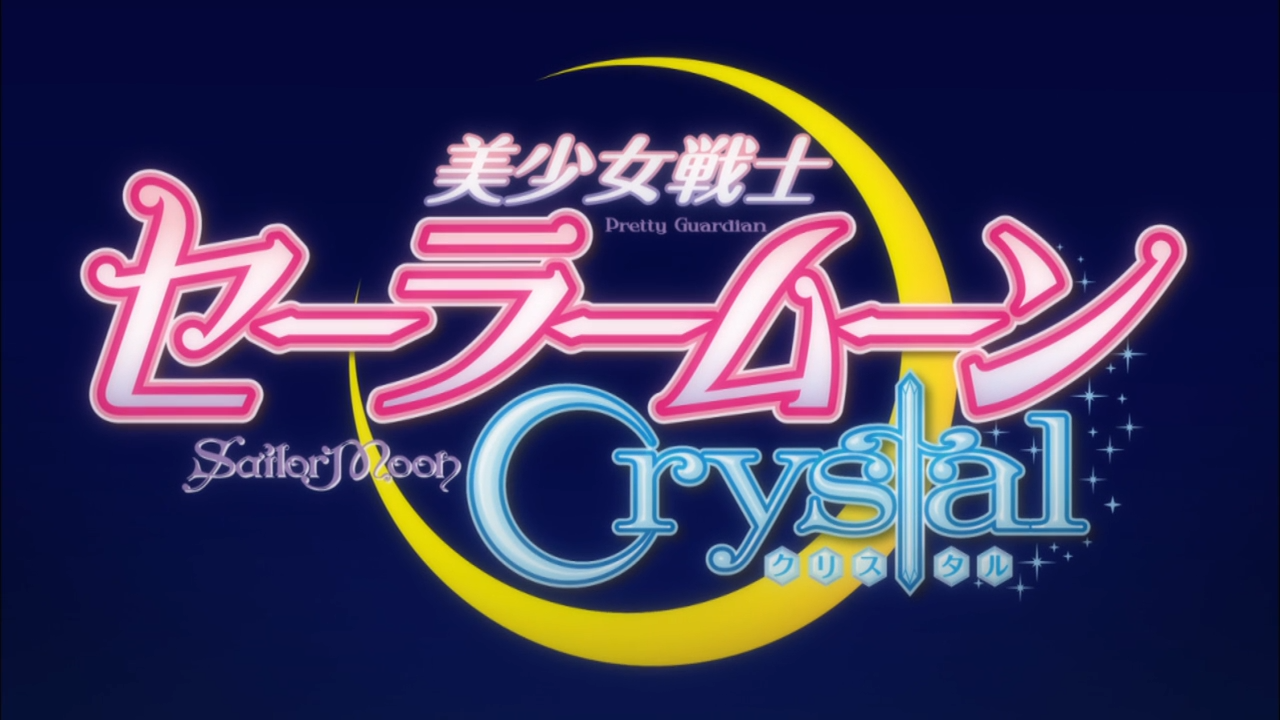 Bishoujo Senshi Sailor Moon: Crystal (PuyaSubs!!)